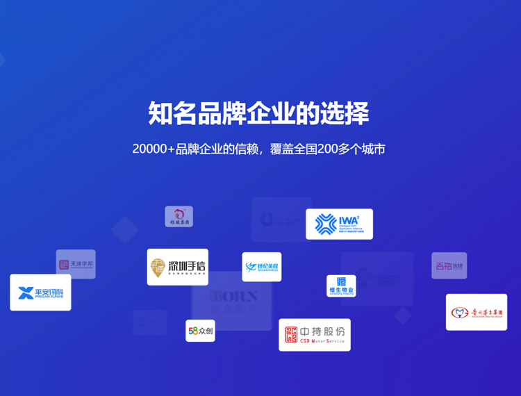 株洲建站-知名品牌选择